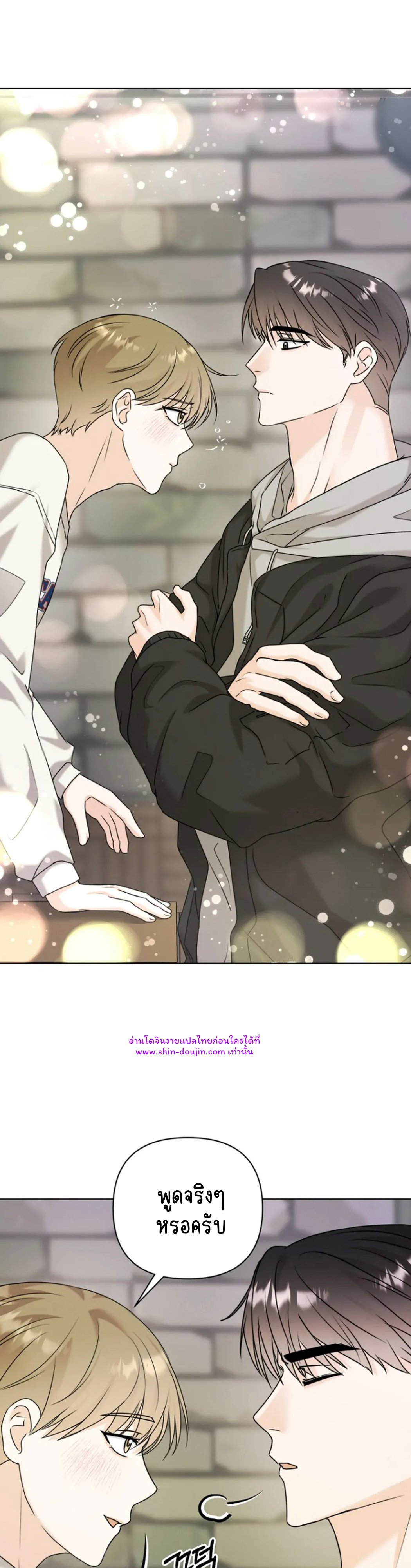 Princess-nim Please Take My Misfortune Away EP 8